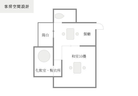 Guest suite layout　潤-Uruoi-