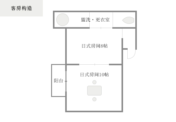 Guest suite layout　元-Hajime-