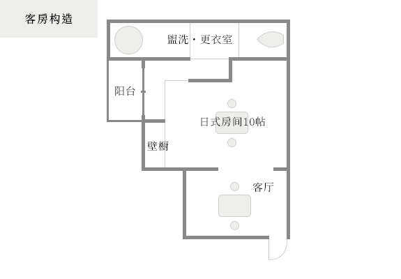 Guest suite layout　奏-Kanade-