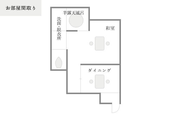 間取り　粋-Iki-