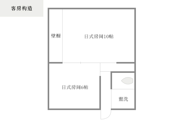 Guest suite layout　謳-Uta-