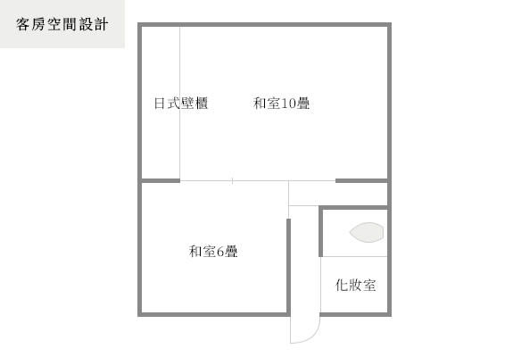 Guest suite layout　謳-Uta-